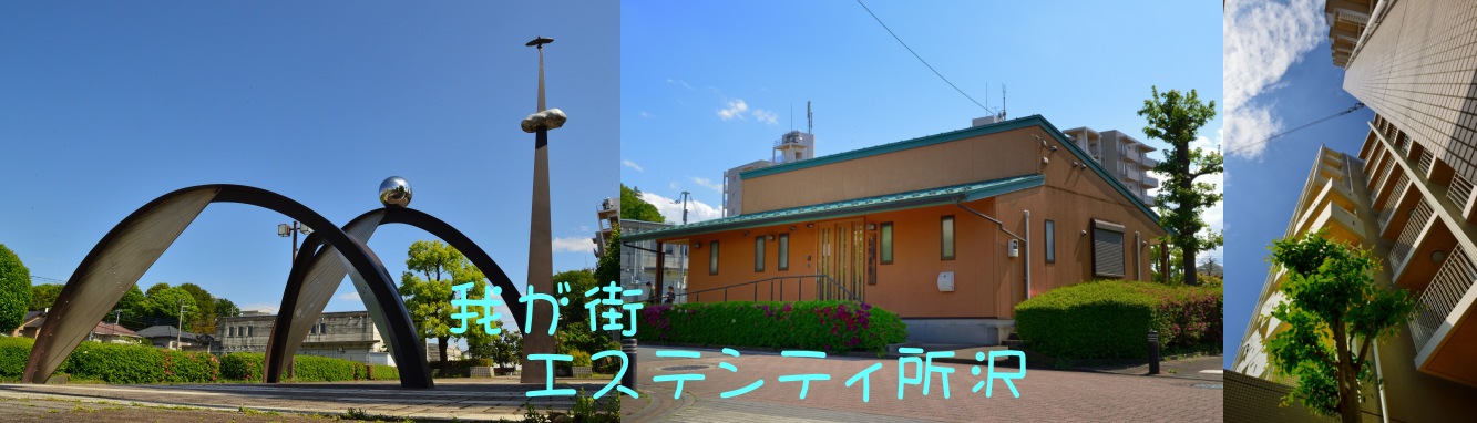 ヘッダーイメージ