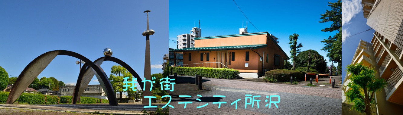 ヘッダーイメージ